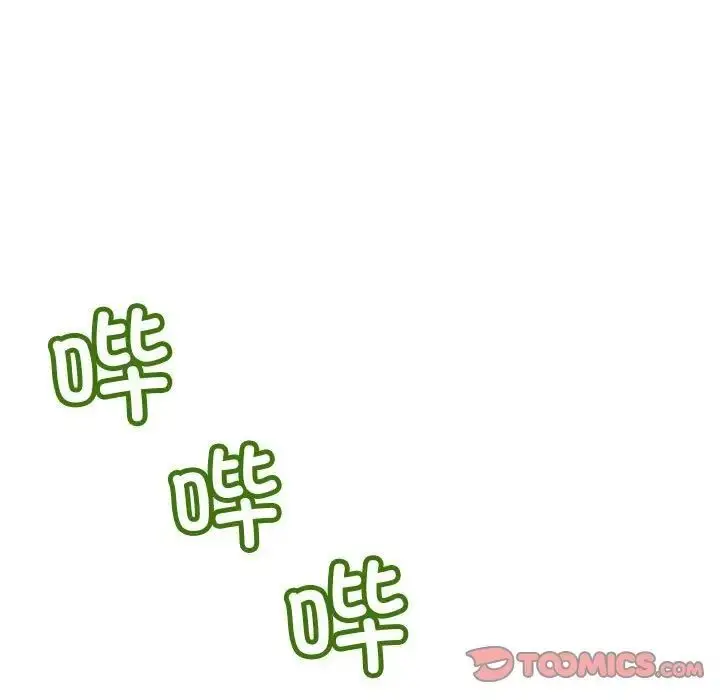 漫画《走味的初恋/不正常关系》第29话第21张图