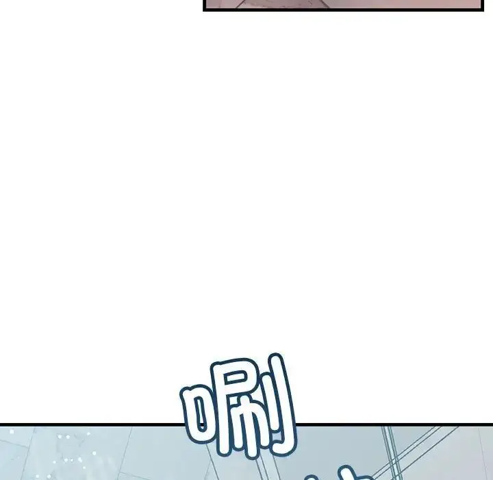 漫画《走味的初恋/不正常关系》第29话第35张图