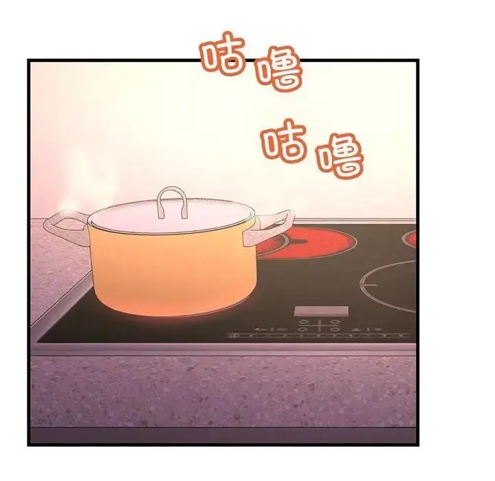漫画《走味的初恋/不正常关系》第29话第66张图