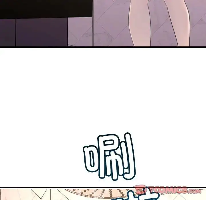 漫画《走味的初恋/不正常关系》第29话第69张图
