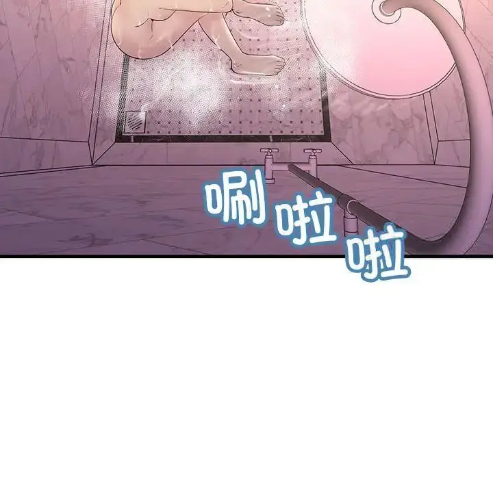 漫画《走味的初恋/不正常关系》第29话第82张图