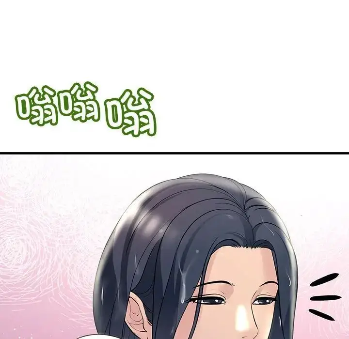 漫画《走味的初恋/不正常关系》第29话第83张图
