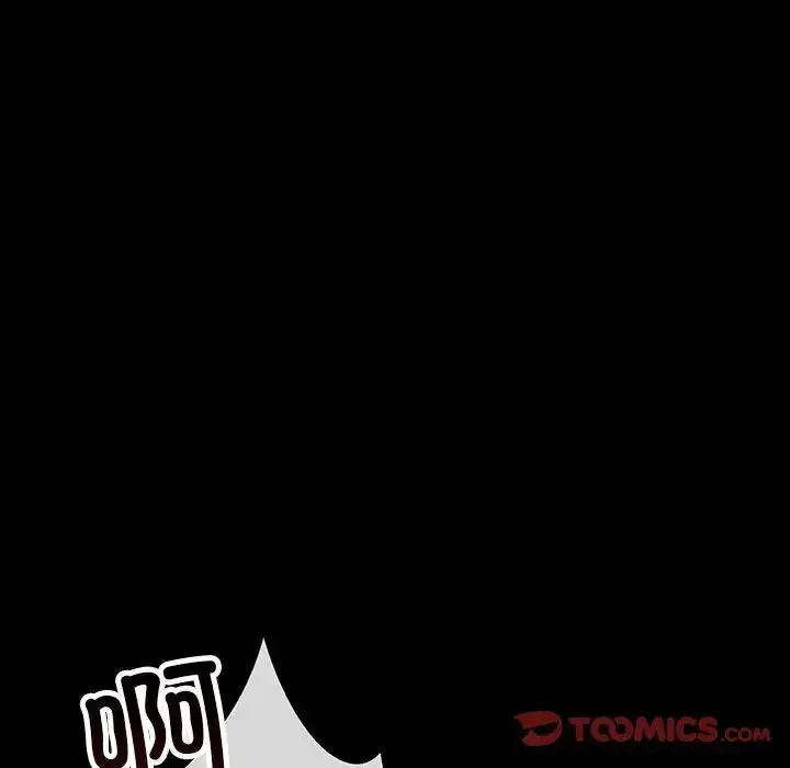 漫画《走味的初恋/不正常关系》第29话第9张图