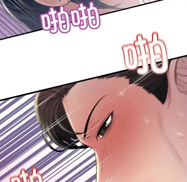 漫画《走味的初恋/不正常关系》第31话第146张图