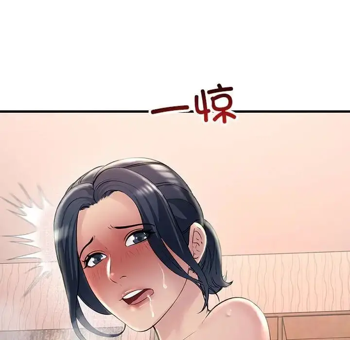 漫画《走味的初恋/不正常关系》第31话第44张图