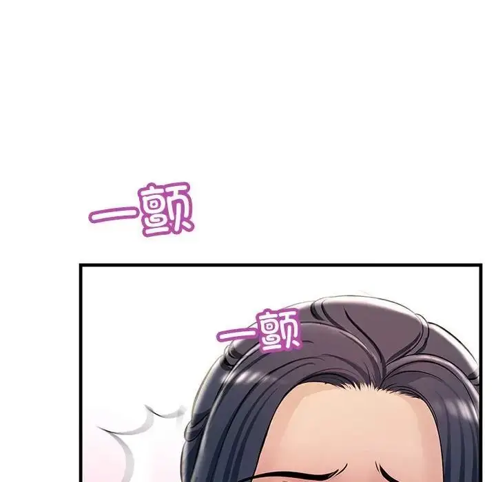 漫画《走味的初恋/不正常关系》第31话第6张图