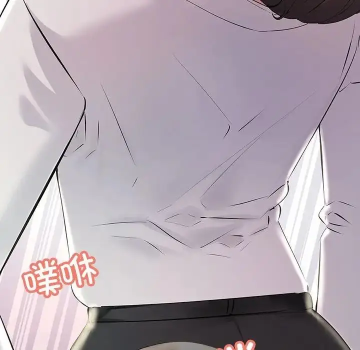 漫画《走味的初恋/不正常关系》第32话第119张图