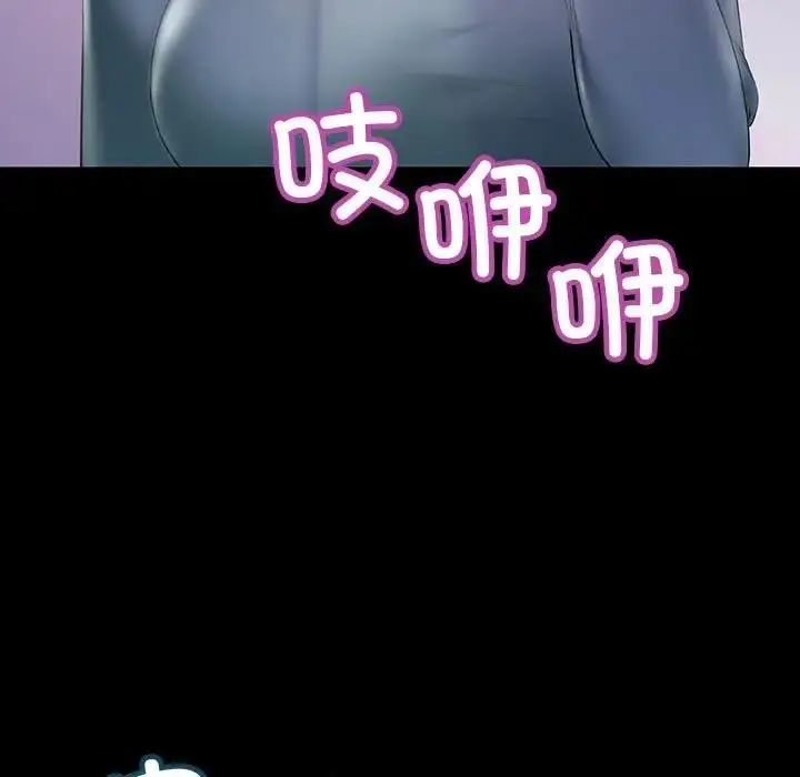漫画《走味的初恋/不正常关系》第32话第137张图