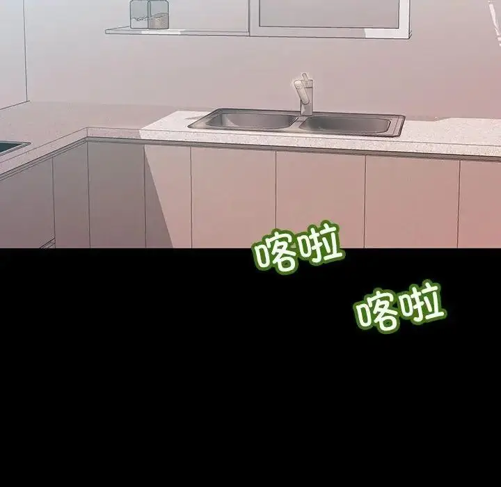 漫画《走味的初恋/不正常关系》第32话第38张图