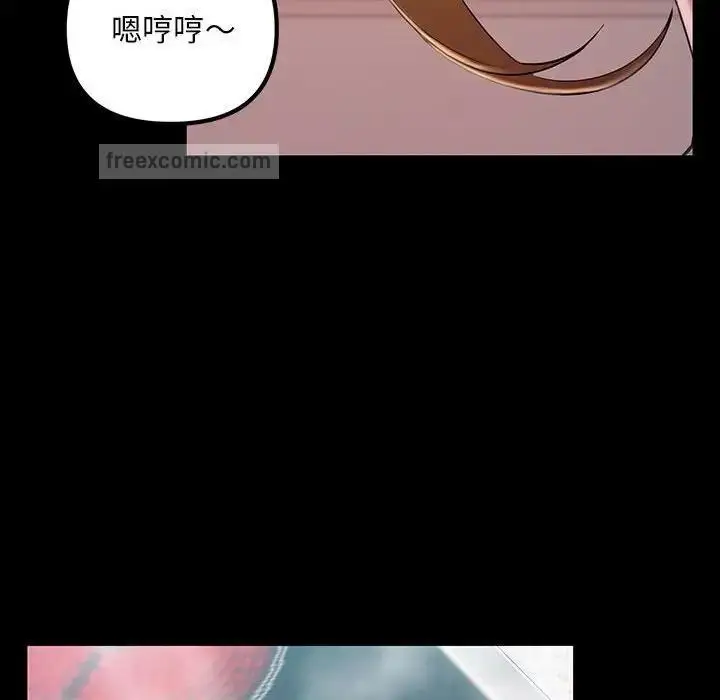 漫画《走味的初恋/不正常关系》第32话第40张图