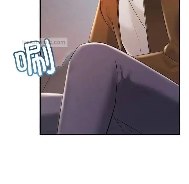 漫画《走味的初恋/不正常关系》第35话第60张图