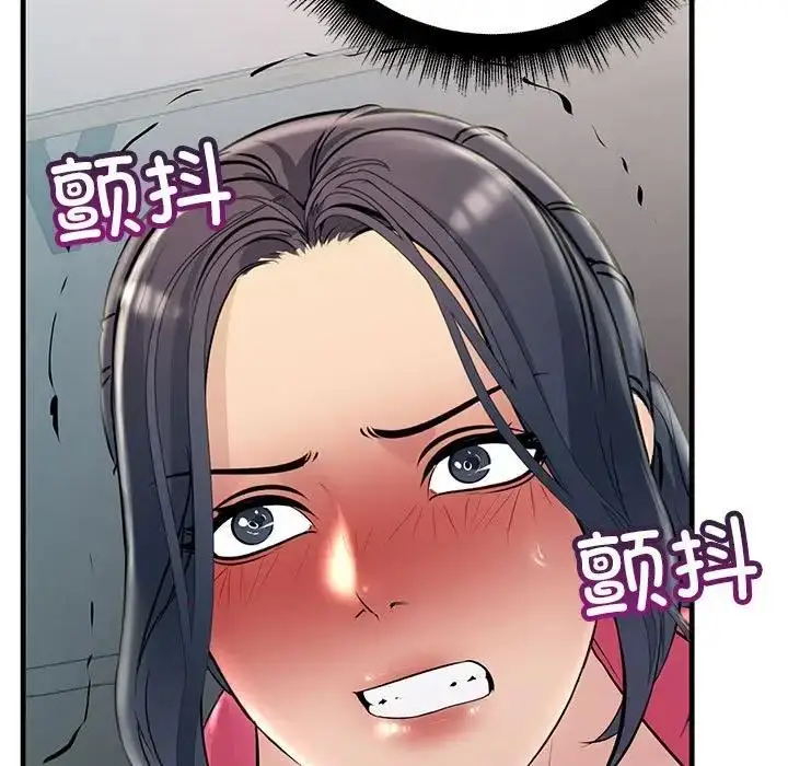 漫画《走味的初恋/不正常关系》第35话第97张图