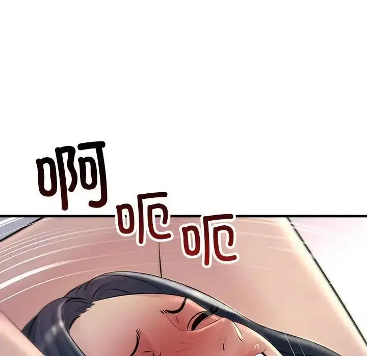 漫画《走味的初恋/不正常关系》第36话第101张图