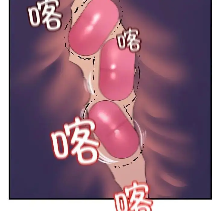 漫画《走味的初恋/不正常关系》第36话第104张图
