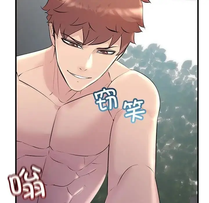 漫画《走味的初恋/不正常关系》第36话第108张图