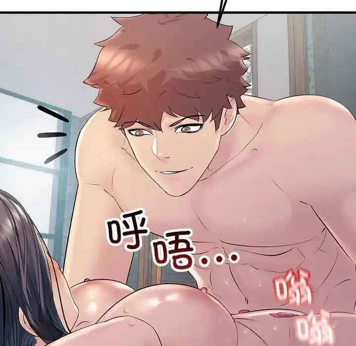 漫画《走味的初恋/不正常关系》第36话第114张图