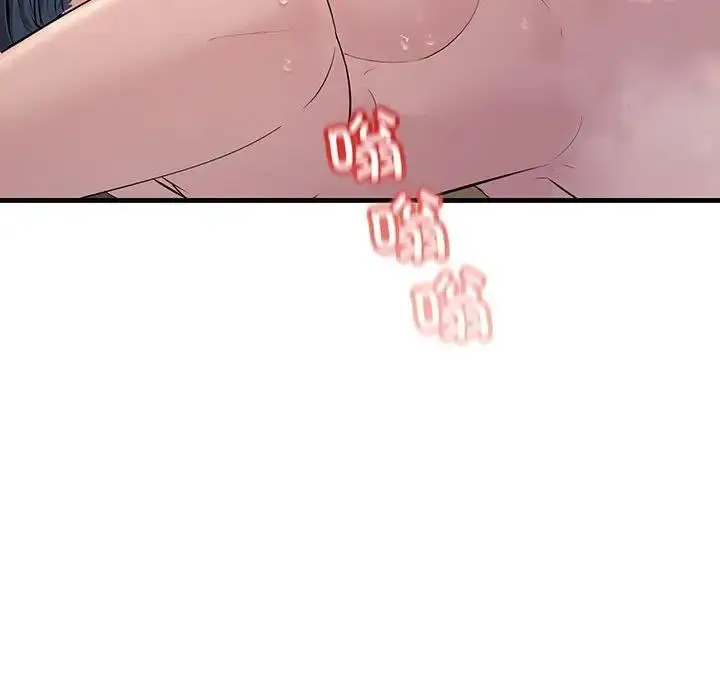 漫画《走味的初恋/不正常关系》第36话第115张图