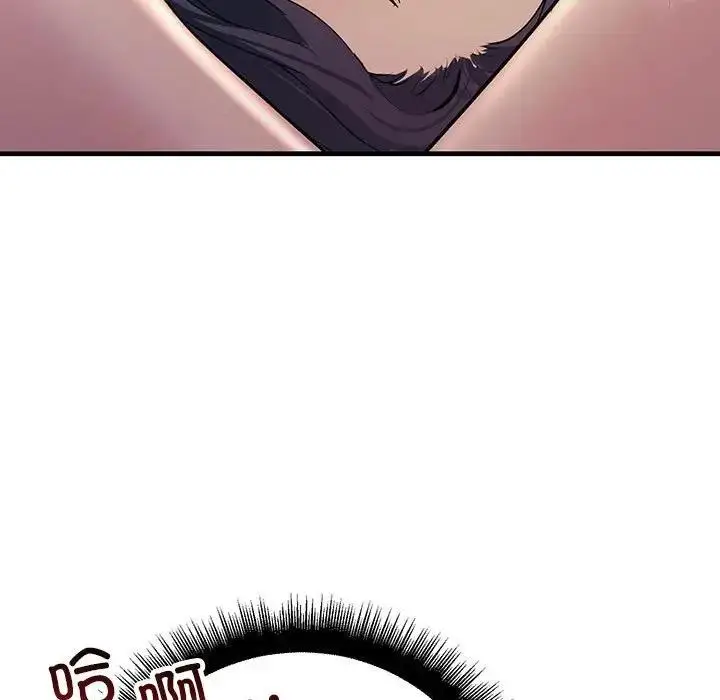 漫画《走味的初恋/不正常关系》第36话第131张图