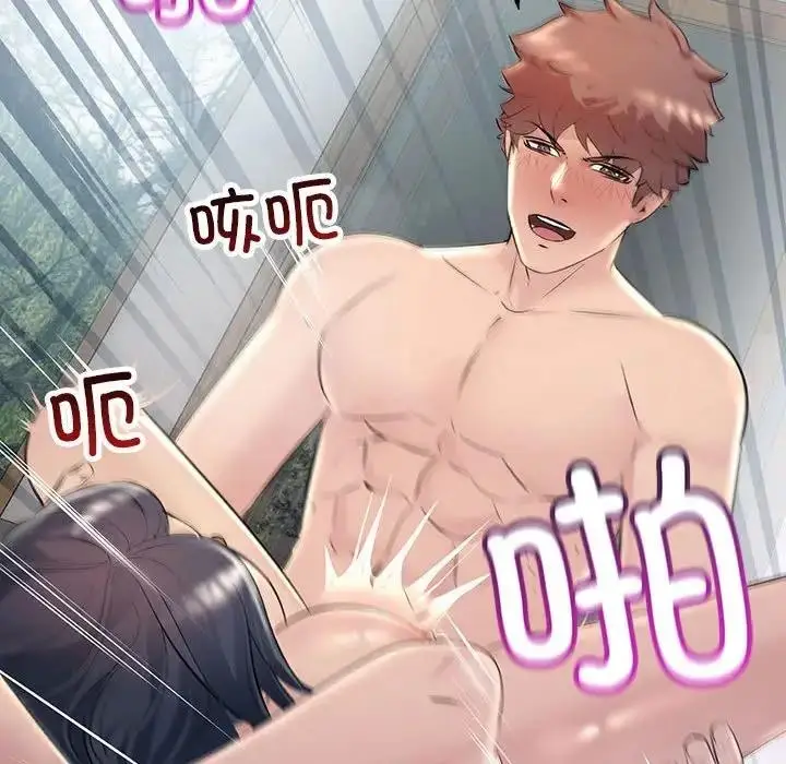 漫画《走味的初恋/不正常关系》第36话第136张图