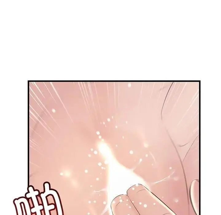漫画《走味的初恋/不正常关系》第36话第14张图