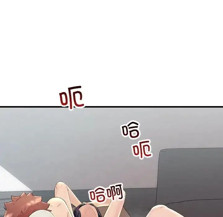 漫画《走味的初恋/不正常关系》第36话第24张图