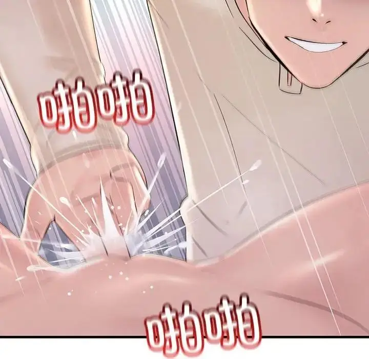 漫画《走味的初恋/不正常关系》第36话第38张图