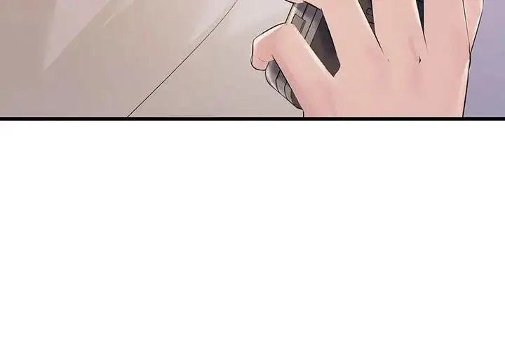 漫画《走味的初恋/不正常关系》第36话第4张图