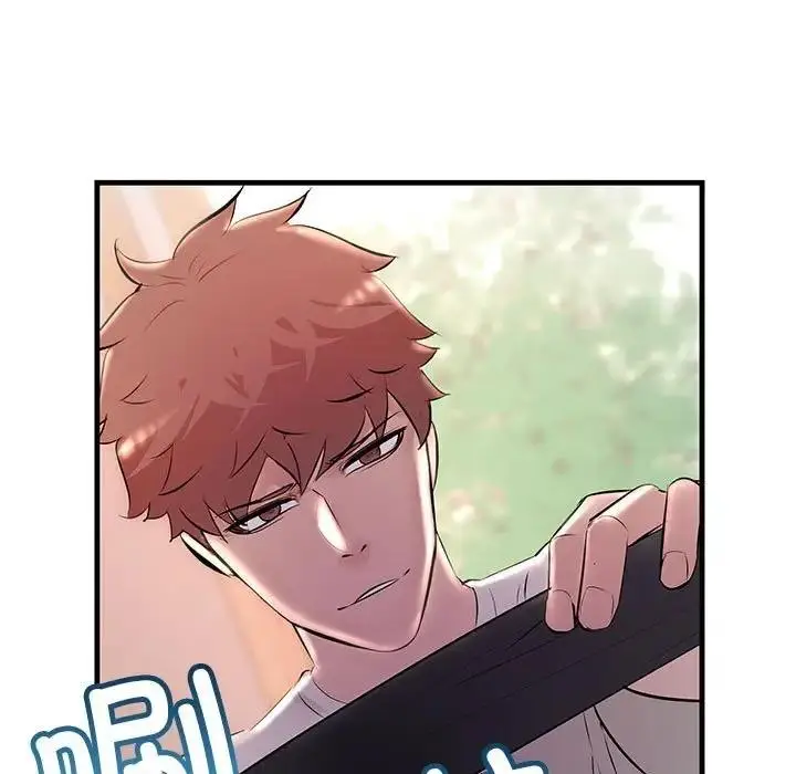 漫画《走味的初恋/不正常关系》第36话第59张图