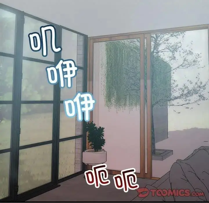 漫画《走味的初恋/不正常关系》第36话第63张图