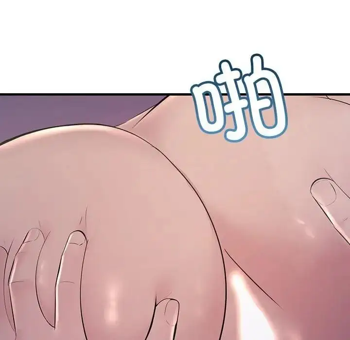 漫画《走味的初恋/不正常关系》第37话第108张图