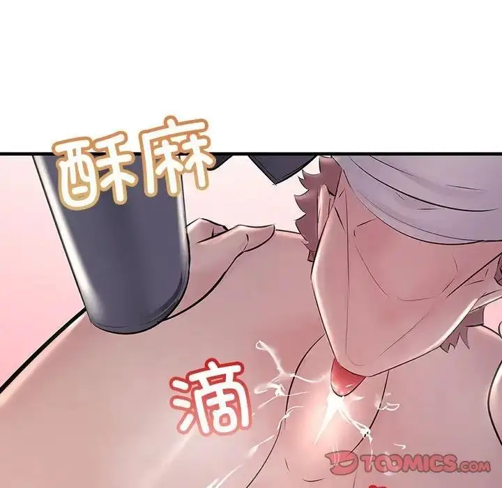 漫画《走味的初恋/不正常关系》第37话第123张图