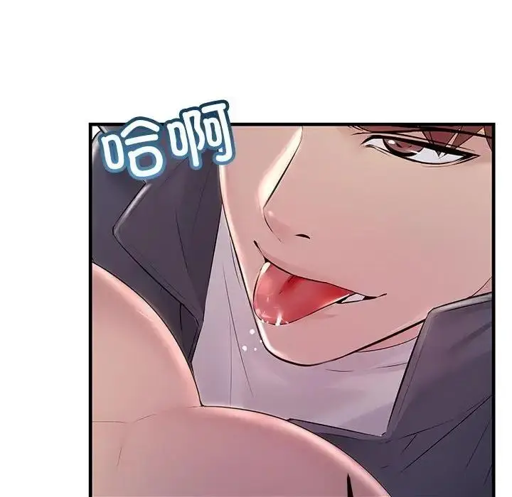 漫画《走味的初恋/不正常关系》第37话第126张图