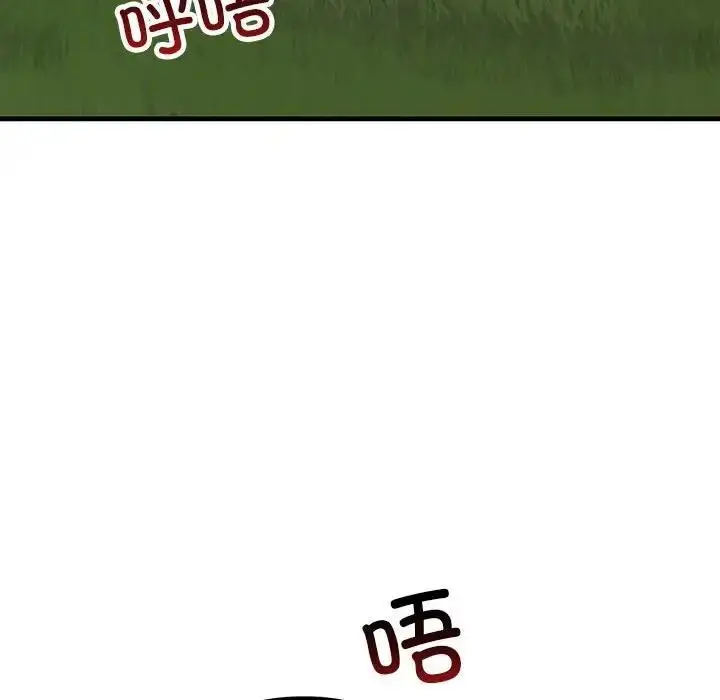 漫画《走味的初恋/不正常关系》第37话第148张图