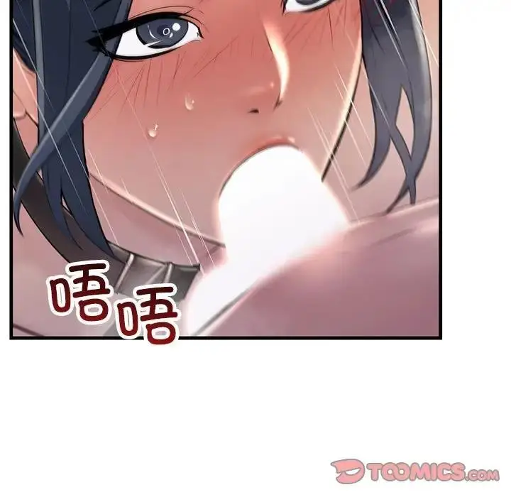 漫画《走味的初恋/不正常关系》第37话第153张图