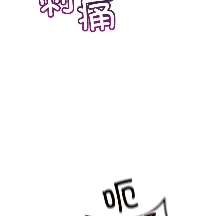 漫画《走味的初恋/不正常关系》第38话第133张图