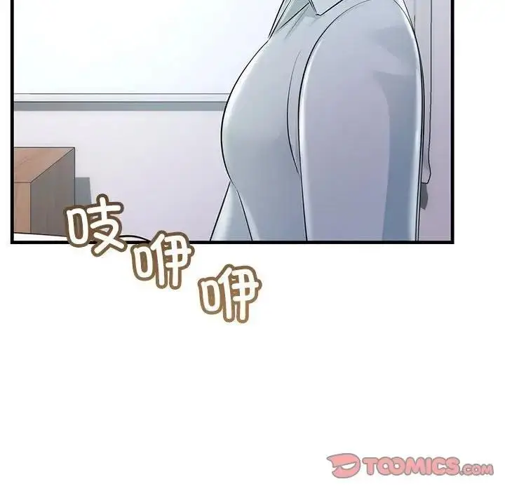 漫画《走味的初恋/不正常关系》第38话第180张图