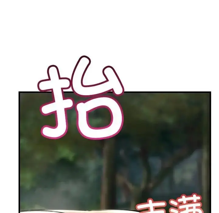 漫画《走味的初恋/不正常关系》第38话第21张图