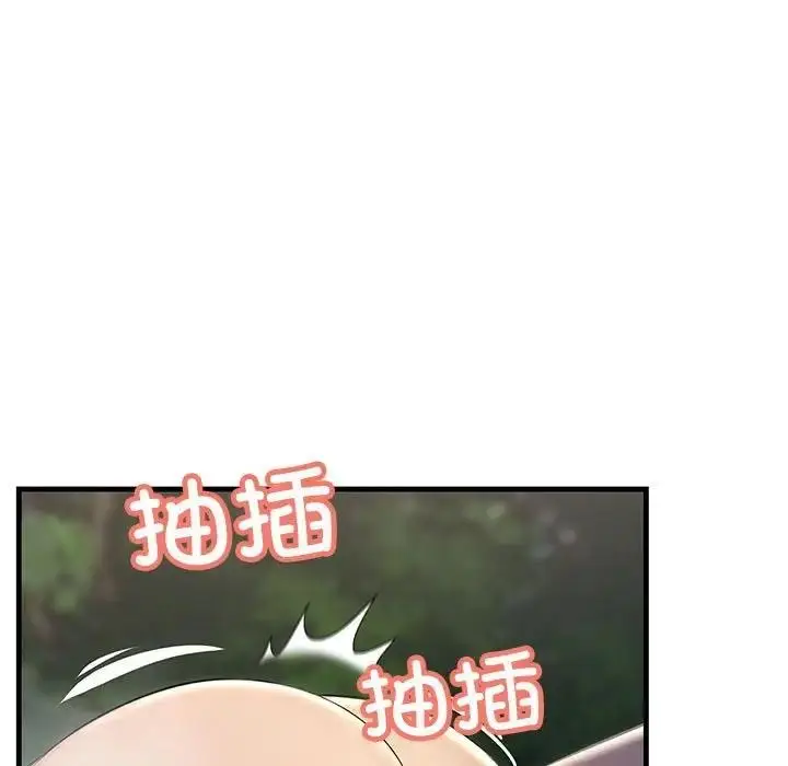 漫画《走味的初恋/不正常关系》第38话第29张图