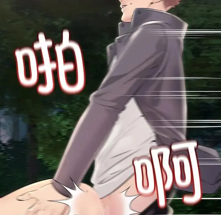 漫画《走味的初恋/不正常关系》第38话第37张图