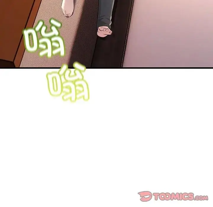漫画《走味的初恋/不正常关系》第39话第48张图