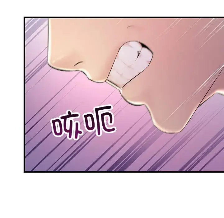 漫画《走味的初恋/不正常关系》第40话第79张图
