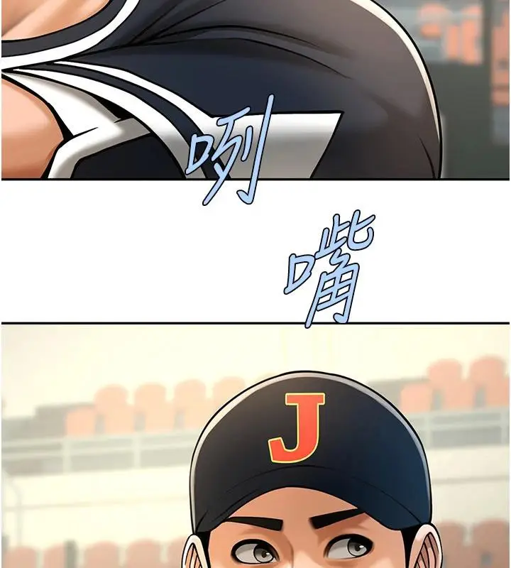 漫画《炸裂吧!巨棒》第85话第153张图