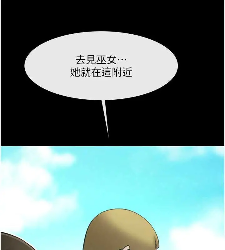 漫画《炸裂吧!巨棒》第99话第135张图