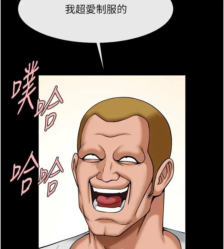 漫画《炸裂吧!巨棒》第100话第147张图