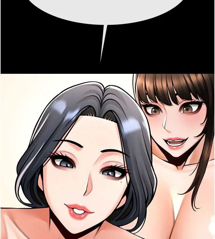 漫画《炸裂吧!巨棒》第102话第9张图