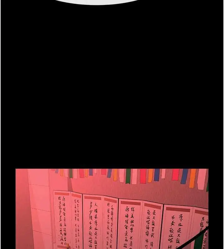 漫画《炸裂吧!巨棒》最终话第117张图