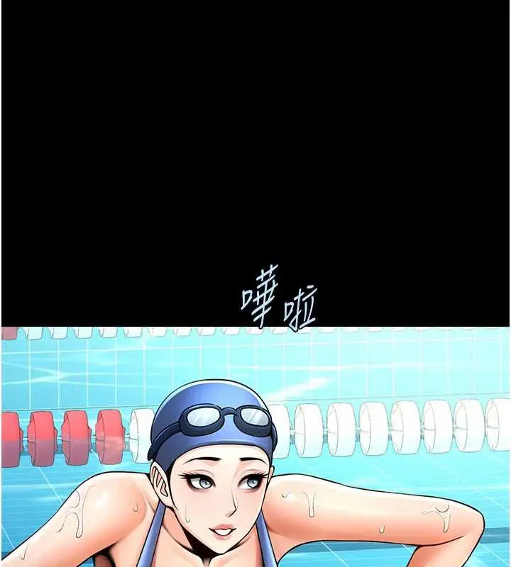 漫画《炸裂吧!巨棒》最终话第159张图