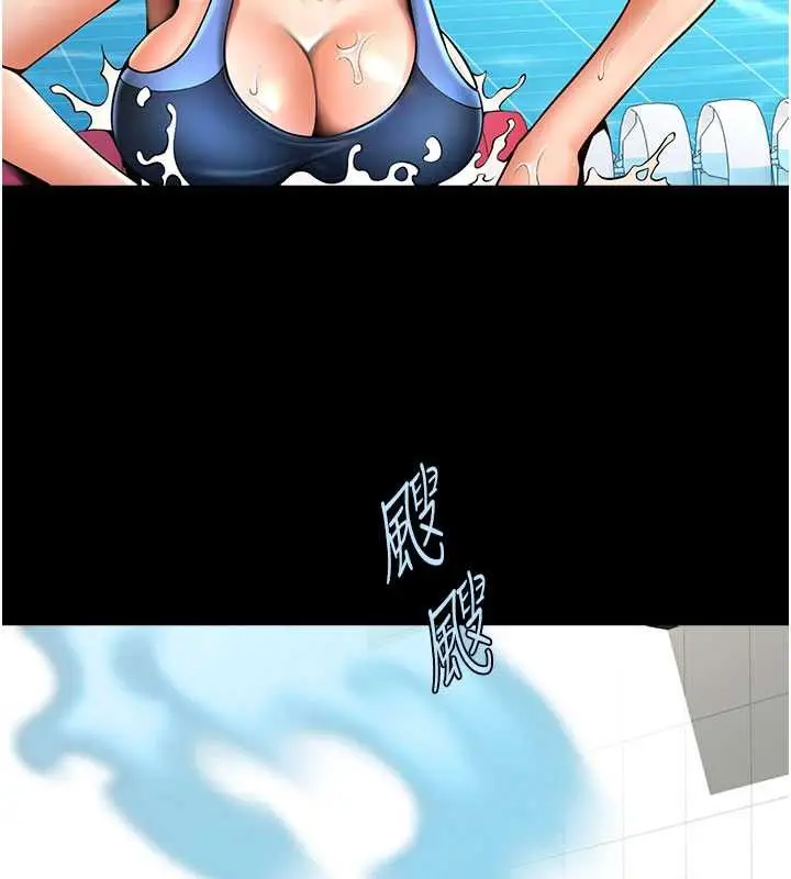 漫画《炸裂吧!巨棒》最终话第160张图