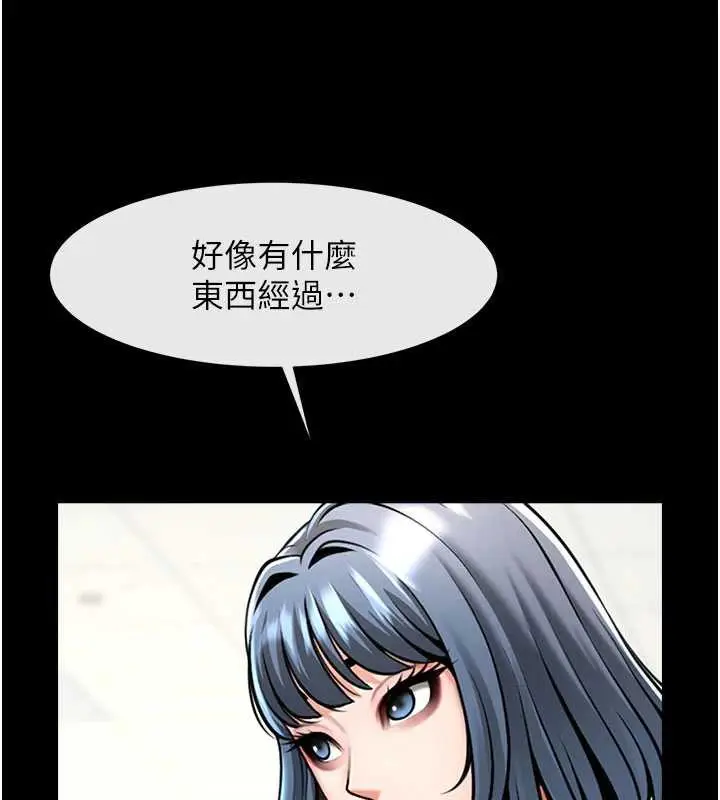漫画《炸裂吧!巨棒》最终话第167张图