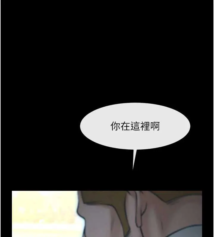 漫画《炸裂吧!巨棒》最终话第169张图